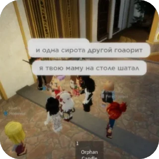 Sticker Анус @MoiStikiBot - 11