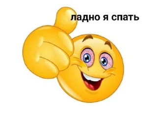Sticker Анус @MoiStikiBot - 4