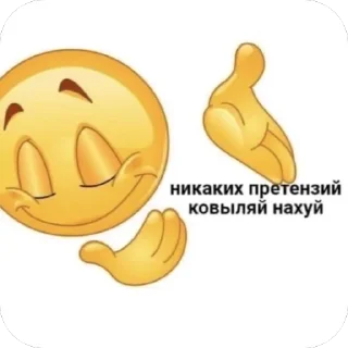 Sticker Анус @MoiStikiBot - 9