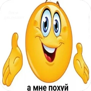 Sticker Анус @MoiStikiBot - 10