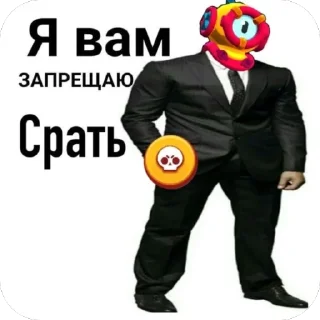 Sticker Анус @MoiStikiBot - 8