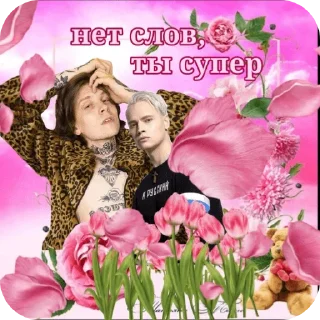 Стикер Салычев @EmojiRu_Bot - 4