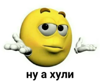 Стикер саша похуисточка! юз:@pudoras_tututu @TgEmodziBot - 1