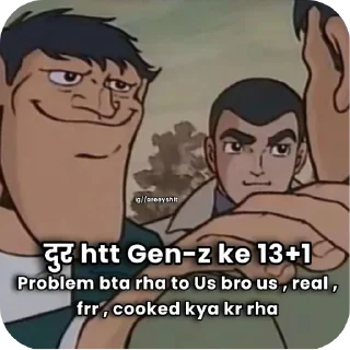 Sticker @senseii_satoru's pack 👀 - 0