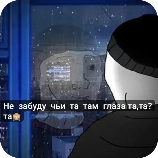 Стикер set_116_by_makestick3_bot - 1