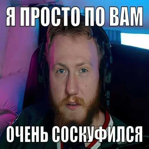 Стикер set_257_by_makestick3_bot - 1