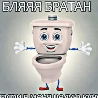 Стикер Больше стиков тут: @stikery4 - 4