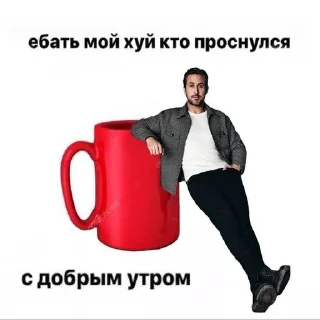 Стикер Больше стиков тут: @stikery4 - 2