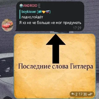 Стикер Больше стиков тут: @stikery4 - 6