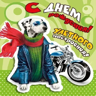 Стикер Больше стиков тут: @stikery4 - 8