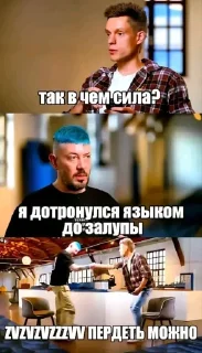 Стикер Больше стиков тут: @stikery4 - 0