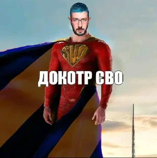 Стикер Больше стиков тут: @stikery4 - 4