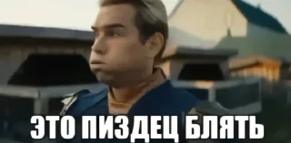 Стикер Больше стиков тут: @stikery4 - 10