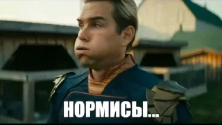 Стикер Больше стиков тут: @stikery4 - 7