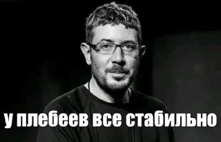 Стикер Больше стиков тут: @stikery4 - 9