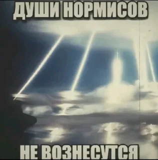 Стикер Больше стиков тут: @stikery4 - 2