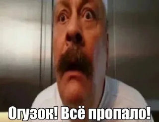 Стикер Больше стиков тут: @stikery4 - 9