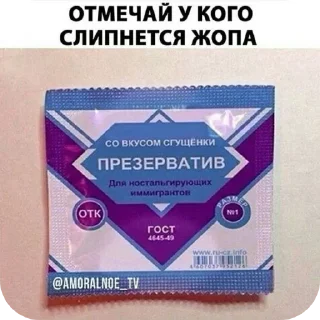 Sticker Больше стиков тут: @stikery4 - 5