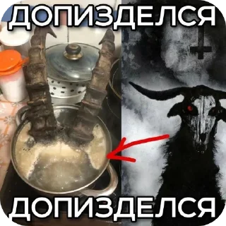 Sticker Больше стиков тут: @stikery4 - 3