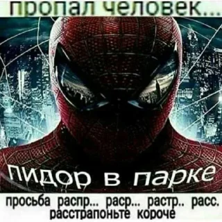 Sticker Больше стиков тут: @stikery4 - 10