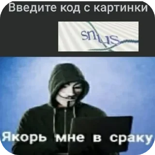 Sticker Больше стиков тут: @stikery4 - 1