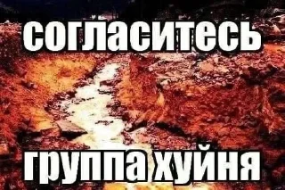 Sticker Больше стиков тут: @stikery4 - 5