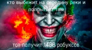 Стикер Больше стиков тут: @stikery4 - 6