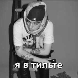 Sticker Больше стиков тут: @stikery4 - 8
