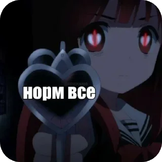 Sticker Больше стиков тут: @stikery4 - 3