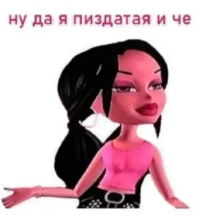 Sticker Больше стиков тут: @stikery4 - 4