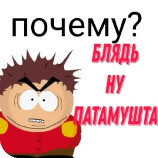 Sticker Больше стиков тут: @stikery4 - 0