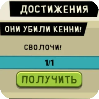 Sticker Больше стиков тут: @stikery4 - 10