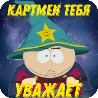 Sticker Больше стиков тут: @stikery4 - 7