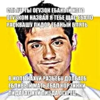 Sticker Больше стиков тут: @stikery4 - 0