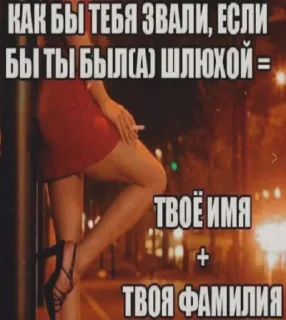 Sticker Больше стиков тут: @stikery4 - 5