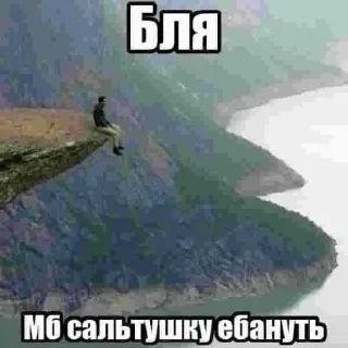 Sticker Больше стиков тут: @stikery4 - 8