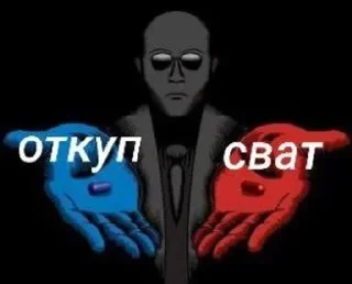 Стикер shartt @TgEmodziBot - 9