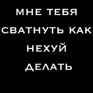 Стикер shartt @TgEmodziBot - 2