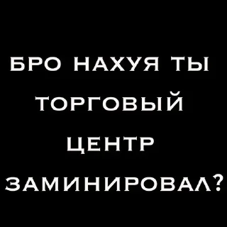 Стикер shartt @TgEmodziBot - 7