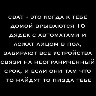 Стикер shartt @TgEmodziBot - 8