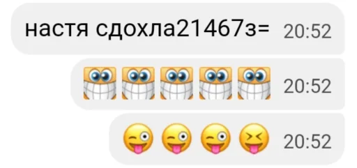 Sticker shkebedeesh_by_MoiStikiBot - 1