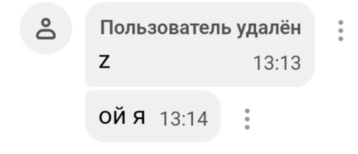 Sticker shkebedeesh_by_MoiStikiBot - 1