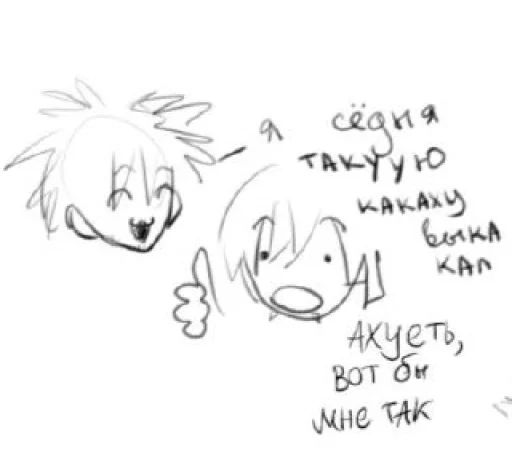 Sticker shkebedeesh_by_MoiStikiBot - 1