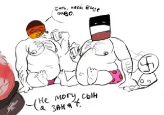 Sticker Шкебеде эщкере🤟 @MoiStikiBot - 6