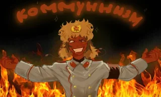 Sticker Шкебеде эщкере🤟 @MoiStikiBot - 3