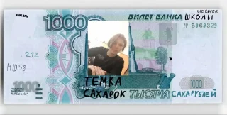 Стикер школа 58 @TgEmodziBot - 4