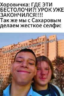 Стикер школа 58 @TgEmodziBot - 11