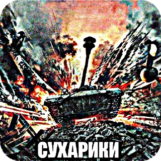 Sticker СИГМО БОГДЕНЧИК @TgEmodziBot - 1