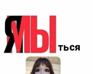 Sticker сили няшка @MoiStikiBot - 11