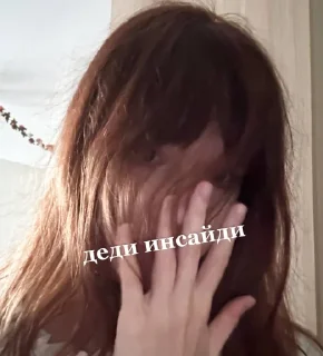 Sticker сили няшка @MoiStikiBot - 3